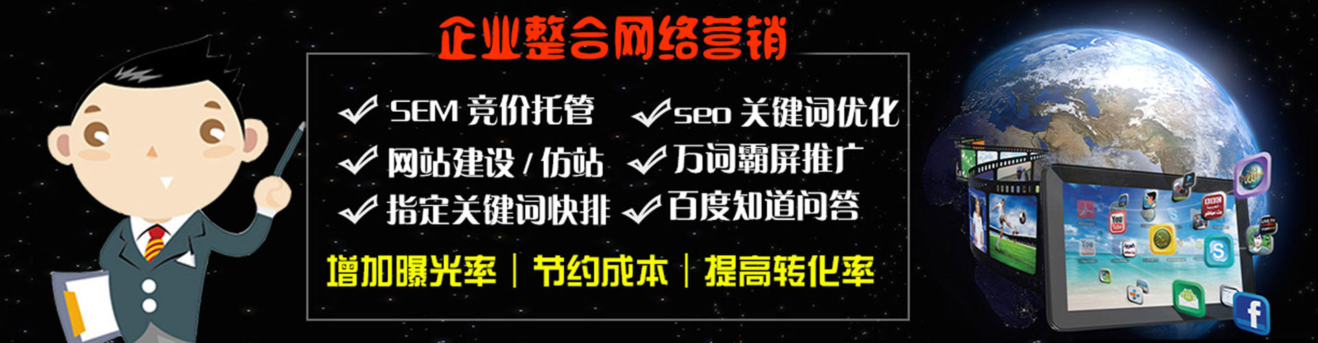 扶绥信息流托管