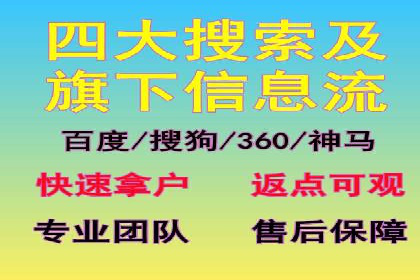 案例解析：SEM推广优化成功之道