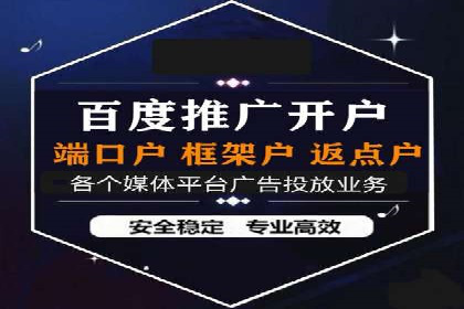 信息流广告运营案例：教育培训广告